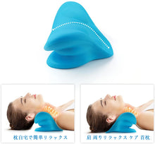 Load image into Gallery viewer, REARAND Neck Stretcher,Neck and Shoulder Relaxer ,Neck Cloud for TMJ Pain Relief and Cervical Spine Alignment ,Neck Pain Relief Chiropractic Pillow,Posture Corrector , Neck support
