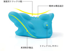 Load image into Gallery viewer, REARAND Neck Stretcher,Neck and Shoulder Relaxer ,Neck Cloud for TMJ Pain Relief and Cervical Spine Alignment ,Neck Pain Relief Chiropractic Pillow,Posture Corrector , Neck support